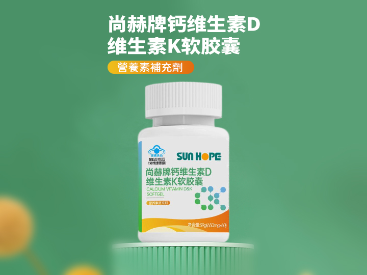 钙KD软胶囊